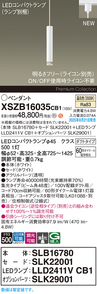 XSZB16035CB1