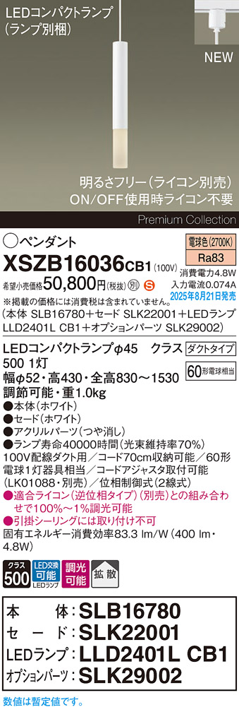 XSZB16036CB1