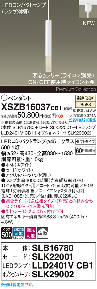 XSZB16037CB1