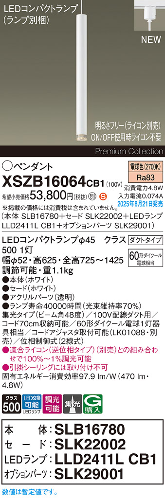 XSZB16064CB1