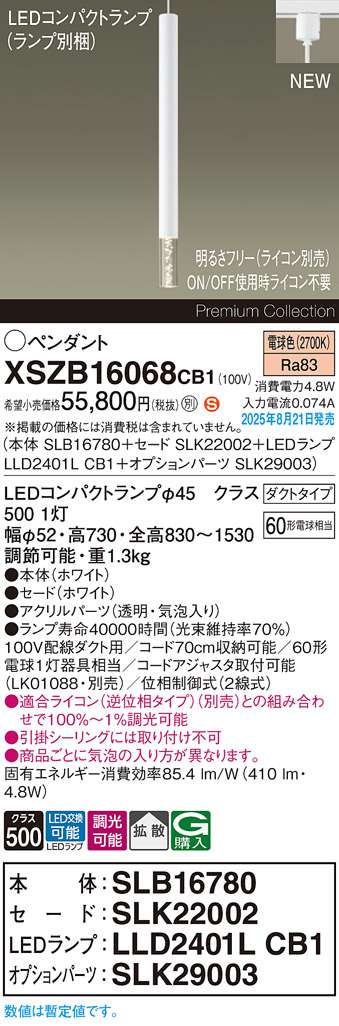 XSZB16068CB1