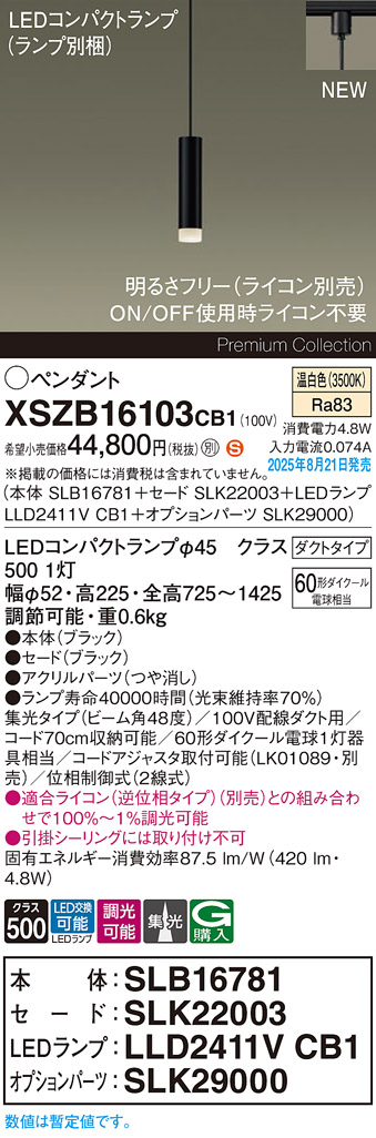 XSZB16103CB1