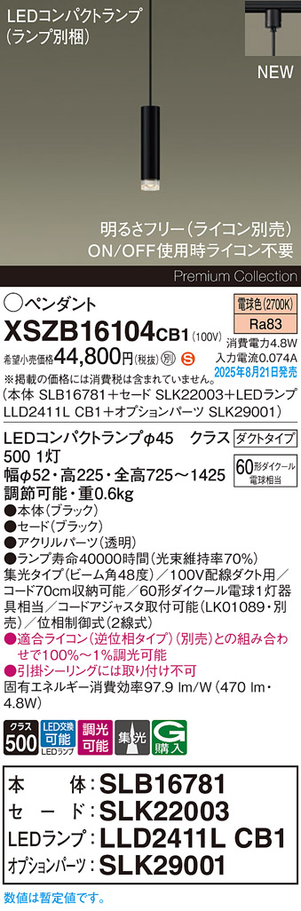 XSZB16104CB1
