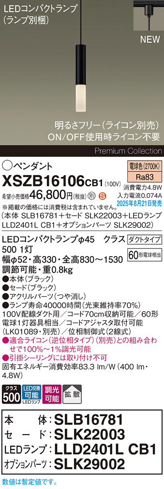 XSZB16106CB1
