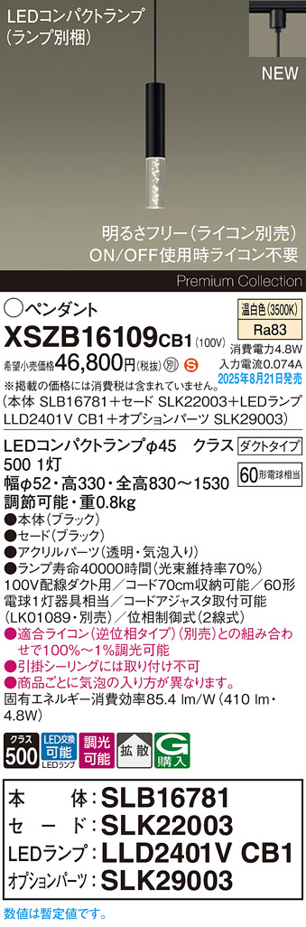 XSZB16109CB1