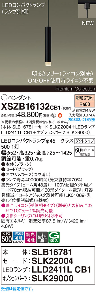 XSZB16132CB1