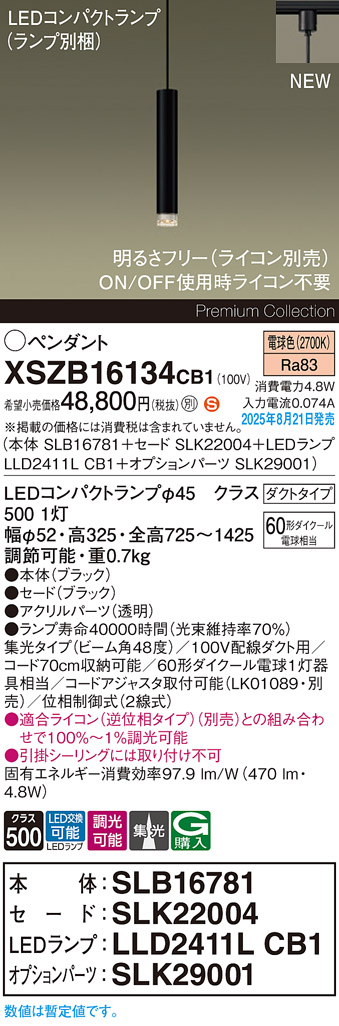 XSZB16134CB1
