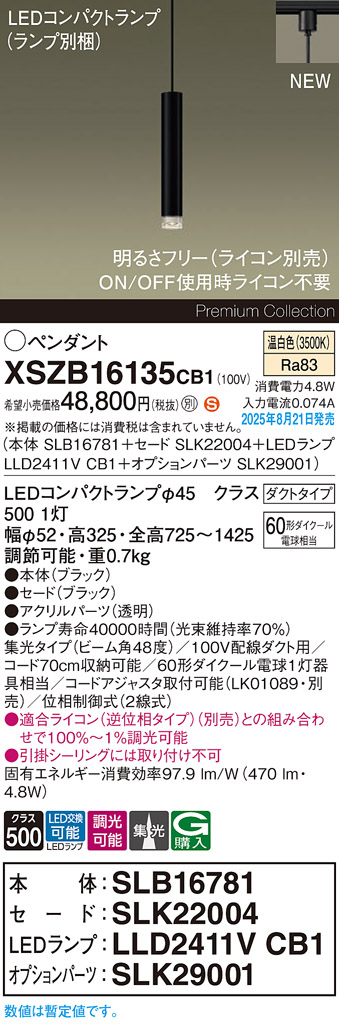 XSZB16135CB1
