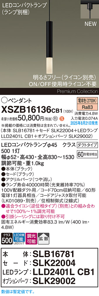XSZB16136CB1