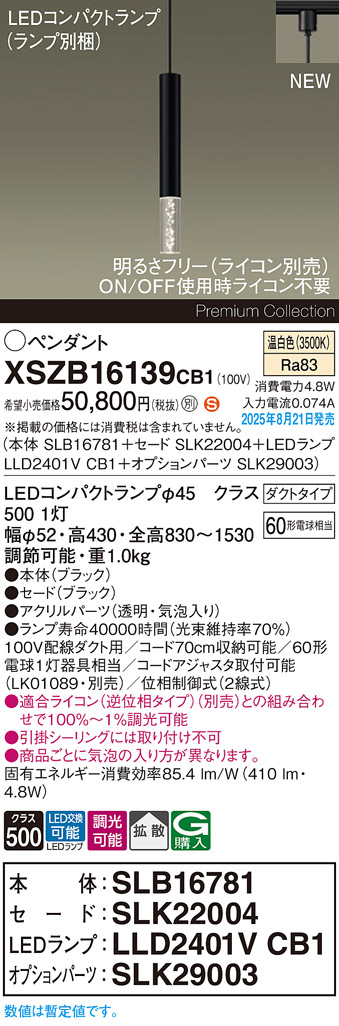 XSZB16139CB1