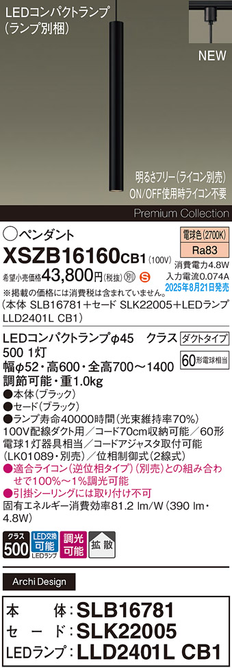 XSZB16160CB1