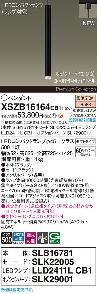XSZB16164CB1
