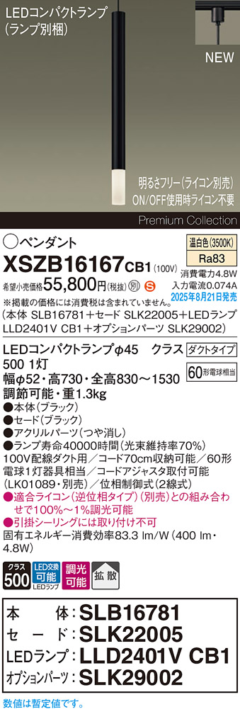 XSZB16167CB1