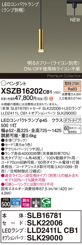 XSZB16202CB1