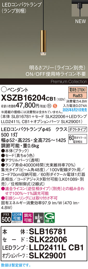 XSZB16204CB1
