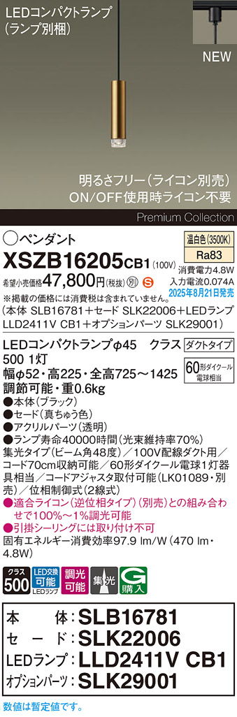 XSZB16205CB1