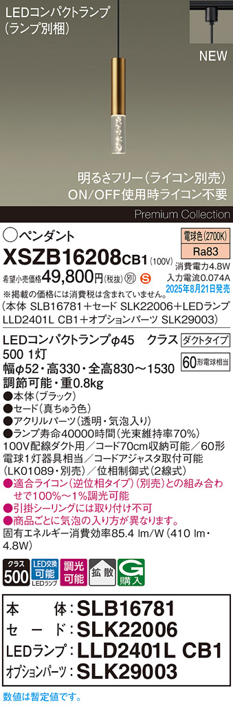 XSZB16208CB1