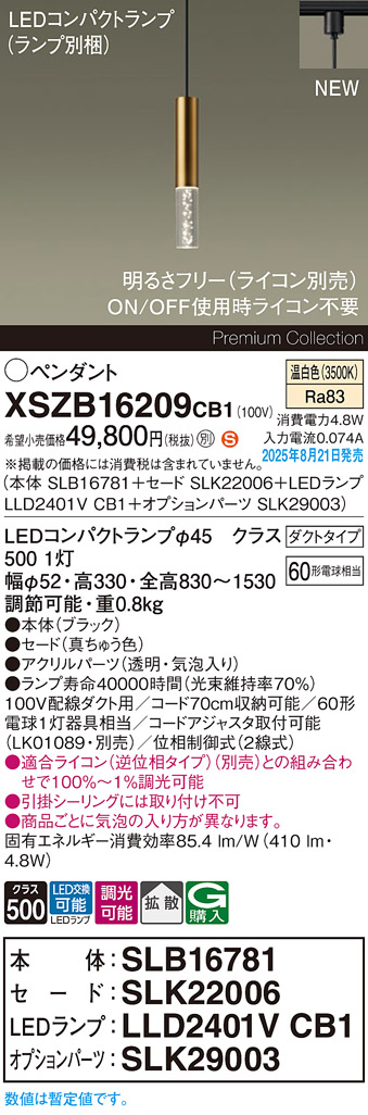 XSZB16209CB1