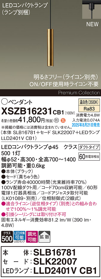 XSZB16231CB1