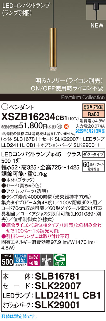 XSZB16234CB1