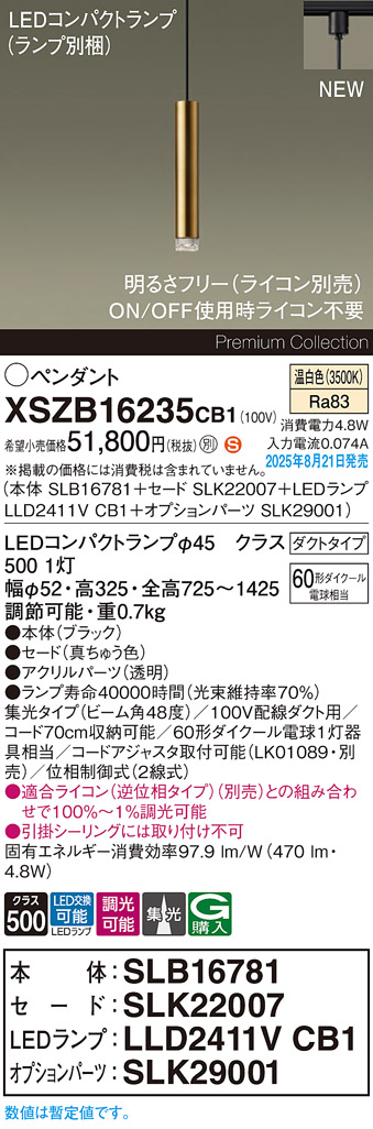 XSZB16235CB1