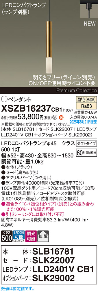 XSZB16237CB1