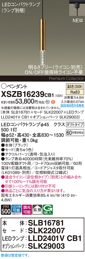 XSZB16239CB1