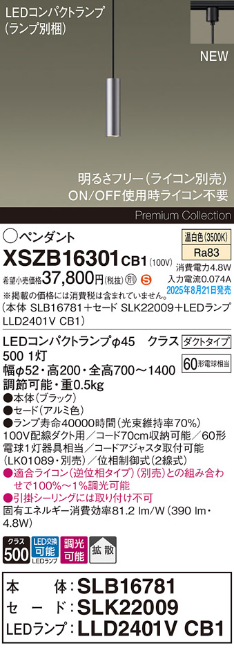XSZB16301CB1