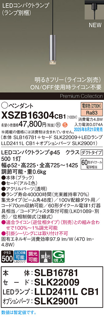 XSZB16304CB1