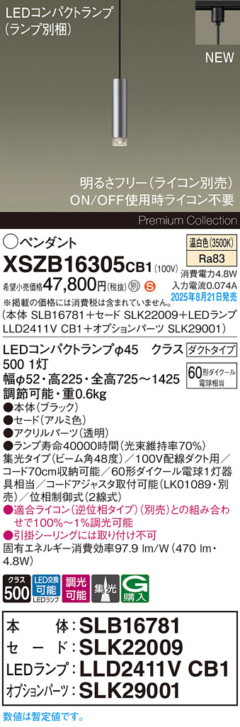 XSZB16305CB1