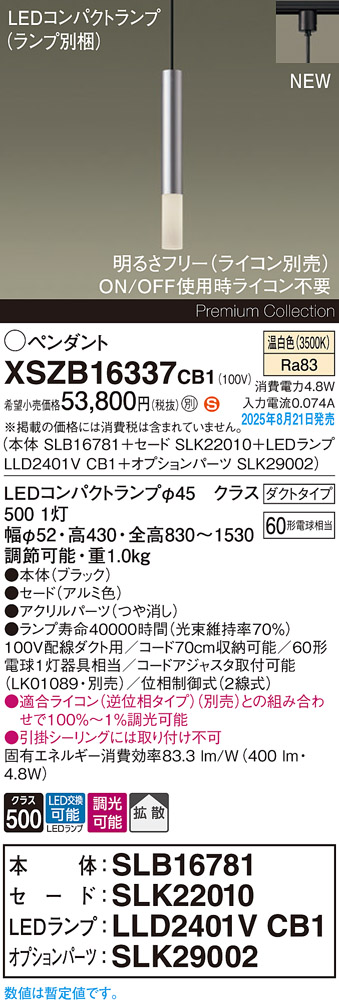 XSZB16337CB1