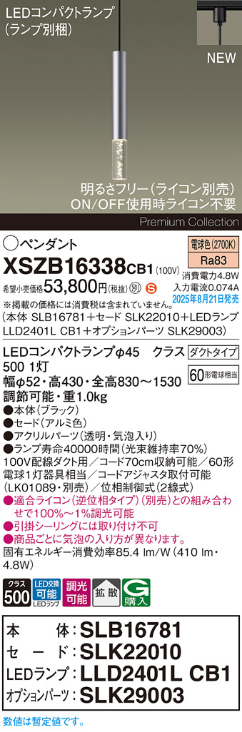 XSZB16338CB1