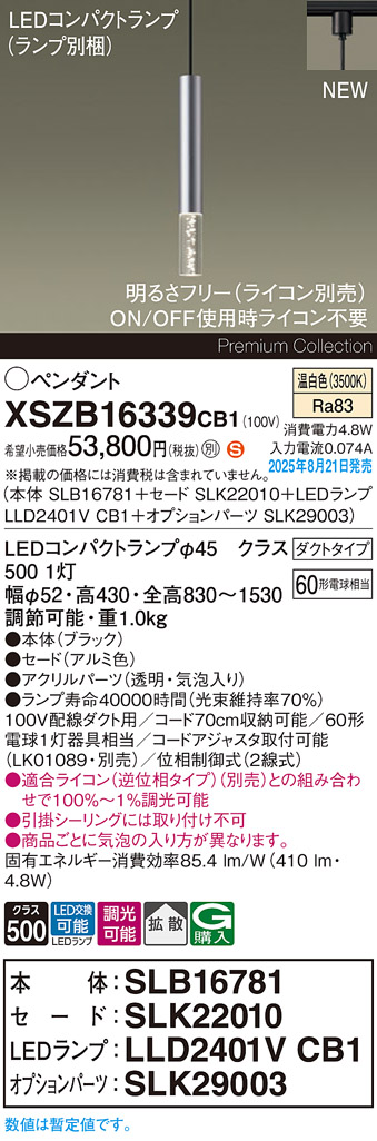 XSZB16339CB1