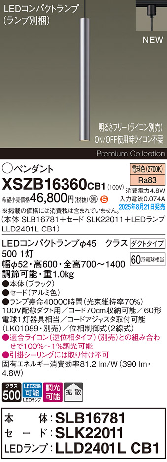XSZB16360CB1