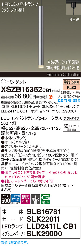 XSZB16362CB1