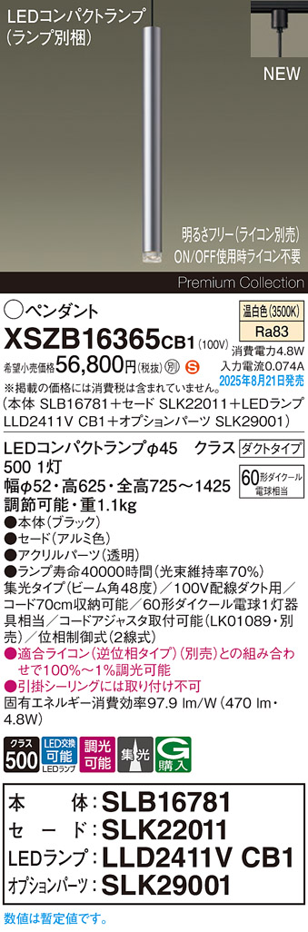 XSZB16365CB1