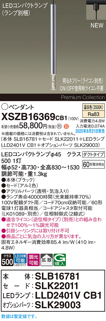 XSZB16369CB1