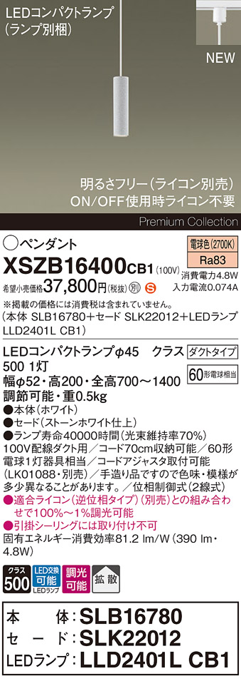 XSZB16400CB1