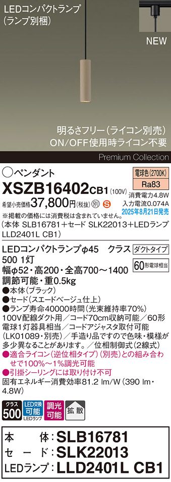 XSZB16402CB1