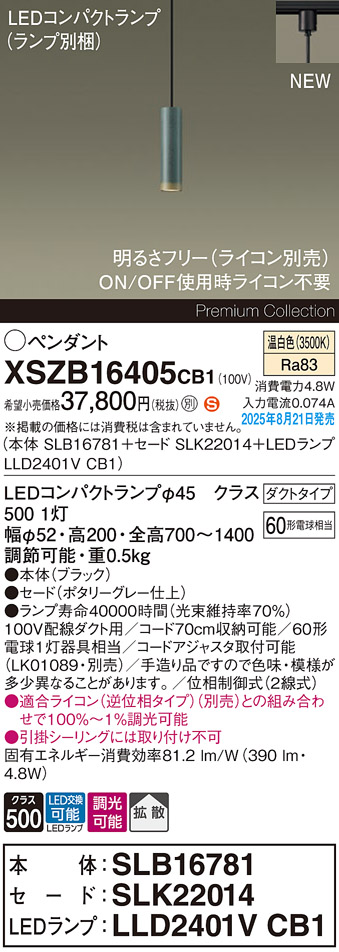 XSZB16405CB1