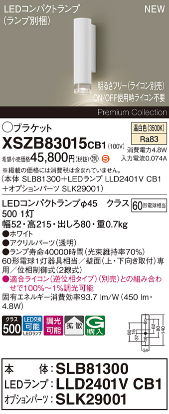 XSZB83015CB1