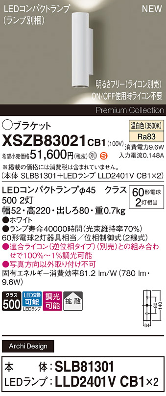 XSZB83021CB1