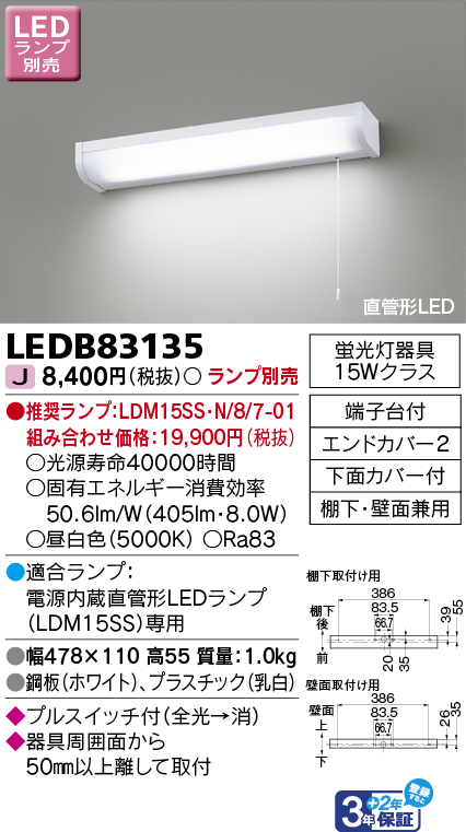 LEDB83135