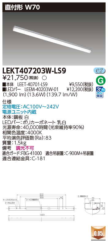 LEKT407203W-LS9