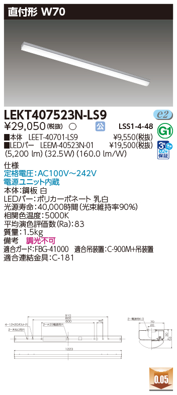 LEKT407523N-LS9