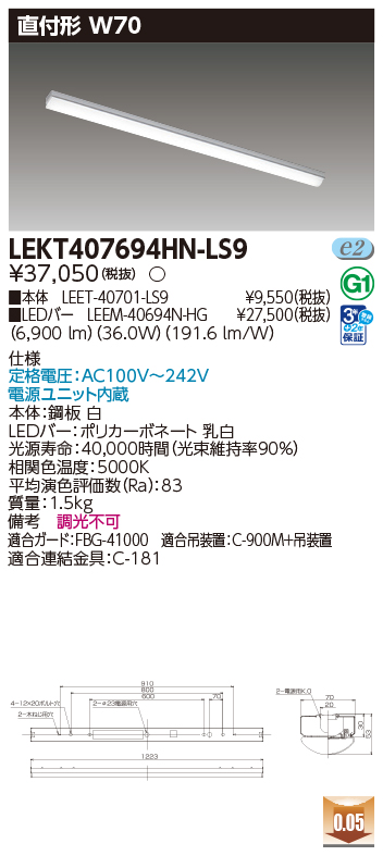 LEKT407694HN-LS9