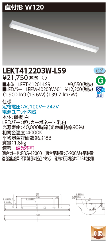LEKT412203W-LS9