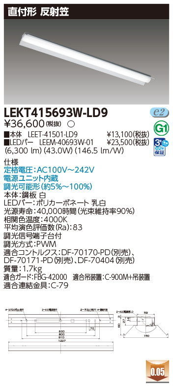 LEKT415693W-LD9