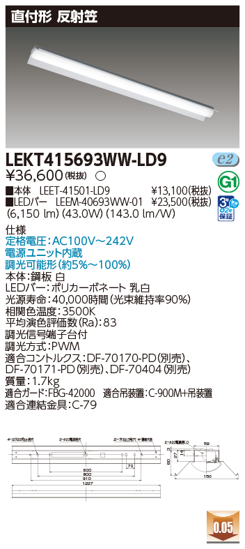 LEKT415693WW-LD9
