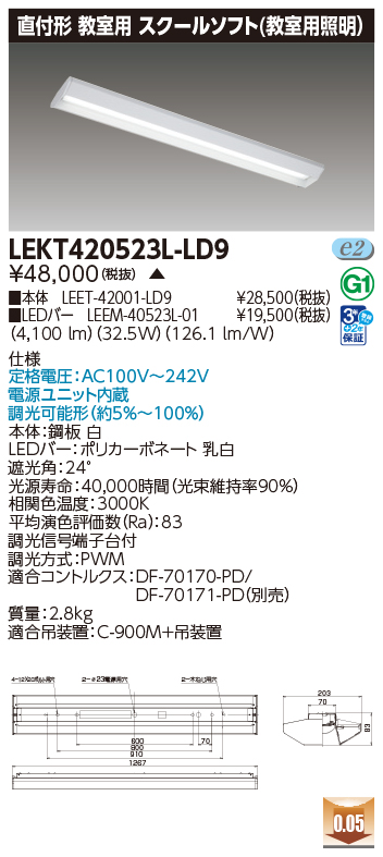 LEKT420523L-LD9